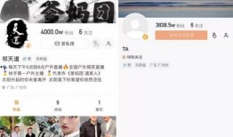 五哥爆料祁天道视频,揭秘背后惊人内幕