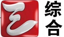 宜昌综合频道在线观看,直播宜昌，尽享精彩瞬间